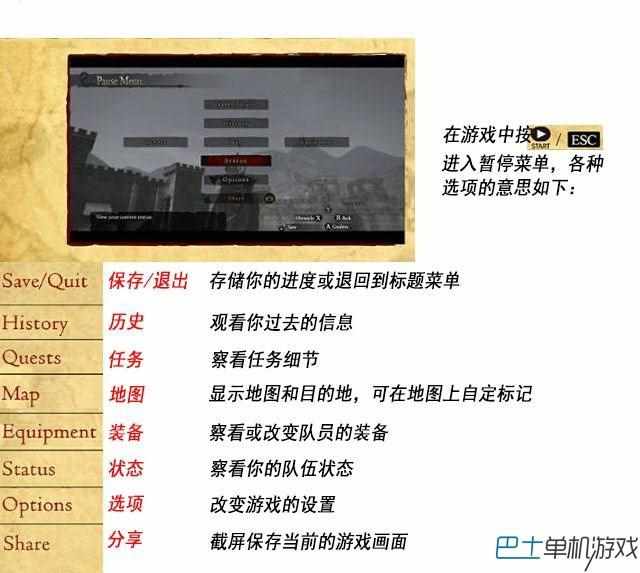 龙之信条黑暗觉醒最强职业是什么（龙之信条黑暗觉者图文攻略教程 全剧情流程收集）-第8张图片-拓城游