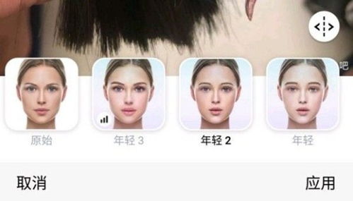 faceapp小时候照片怎么弄（变老神器FaceApp虽好玩，千万别上头）