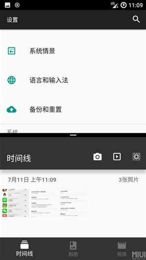 杜比全景声7.1.2和7.1.4音箱摆位有什么区别（分屏功能真好用！小米第一台Android 7.1.2的手机竟然是它）-第7张图片-拓城游