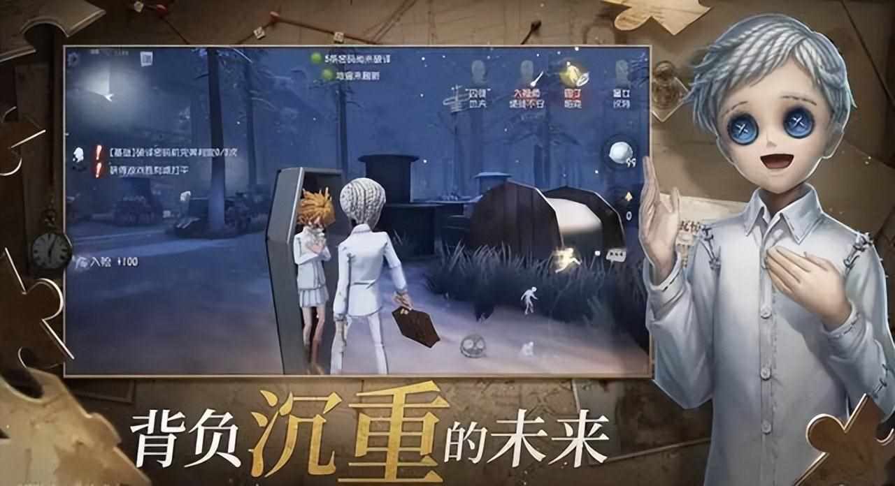 第五人格有什么危害呢？（第五人格细到不能再细的萌新入门攻略！五分钟看完立马成为高手）-第5张图片-拓城游