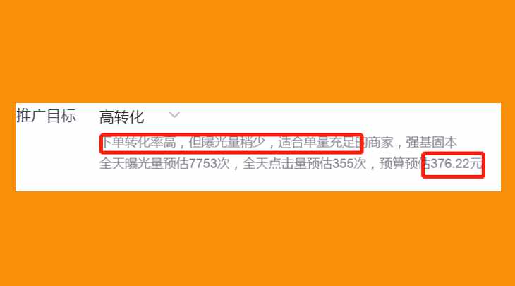 外卖有哪些平台（外卖店爆单运营秘诀，教你花小钱获得高回报）-第3张图片-拓城游