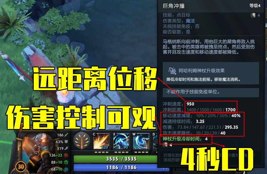 dota流浪剑客如何出装-流浪剑客出装推荐（DOTA2：流浪敌法的结合体，A杖猛犸玩法解析）-第7张图片-拓城游