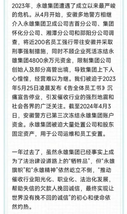 歇后语马三利的相声是什么意思（逗你玩（民间幽默故事））