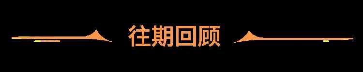 WOW火焰节的成就火炬杂耍（点亮动人的火焰！“巫妖王之怒”仲夏火焰节现已开放）-第4张图片-拓城游