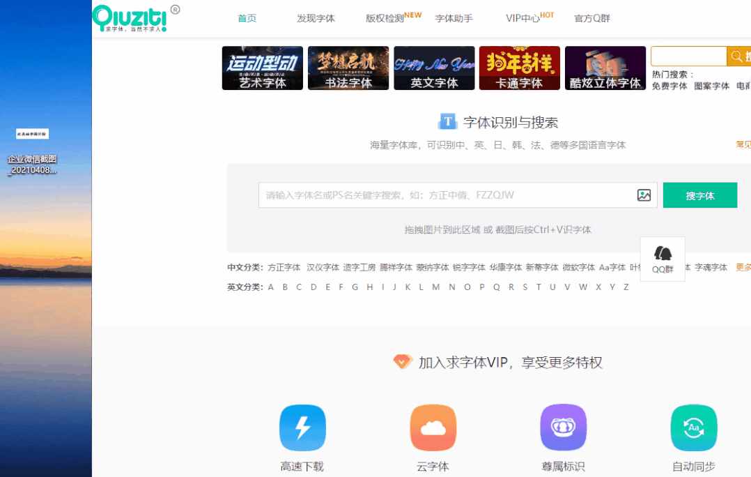 cupfox.app 为什么无法访问（9个白嫖党必备网站，免费素材一网打尽，你想要的这里都有）-第9张图片-拓城游