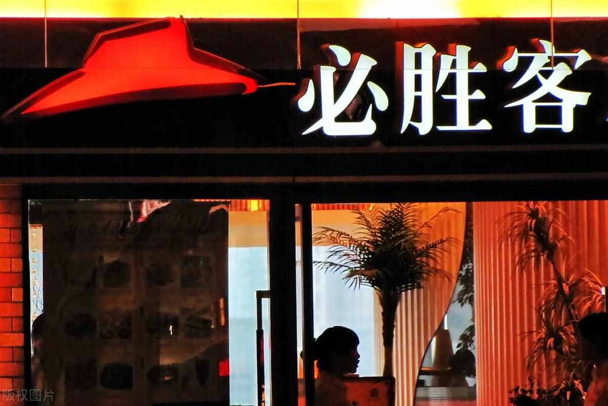 必胜克(pizzahut)的由来？（曾经的披萨快餐之王，多家门店被永久关闭，是什么令它跌落神坛的）-第2张图片-拓城游