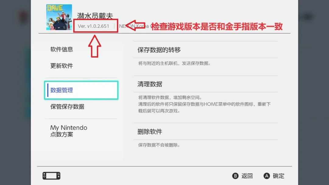 汉化补丁怎么用（金手指，汉化补丁，Mod使用教程）-第5张图片-拓城游