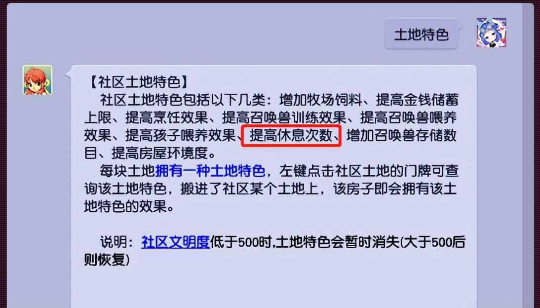 梦幻西游元宵灯谜线索答案大全2024最新（梦幻西游：2023元宵活动开启，看完这篇攻略事半功倍！）-第4张图片-拓城游