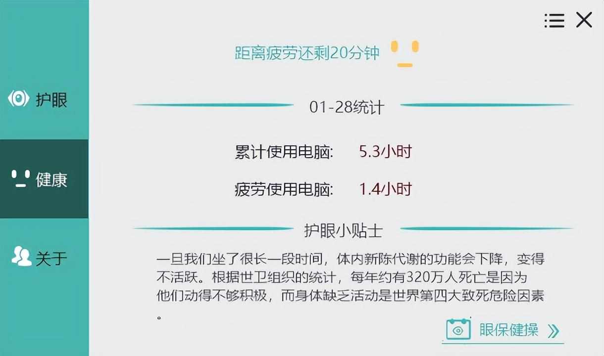 手机里的应用软件怎样分享（10款自用windows软件分享，安全无广，即使换新电脑也要马上安排）-第30张图片-拓城游