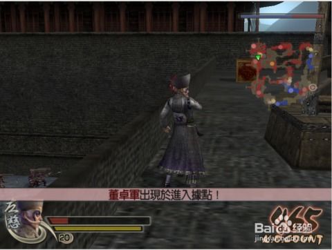 ps2真三国无双4左慈终极武器怎样得?（PS2 真三国无双 3、4 帝国 日版+修改器+金手指+16：9宽屏代码）