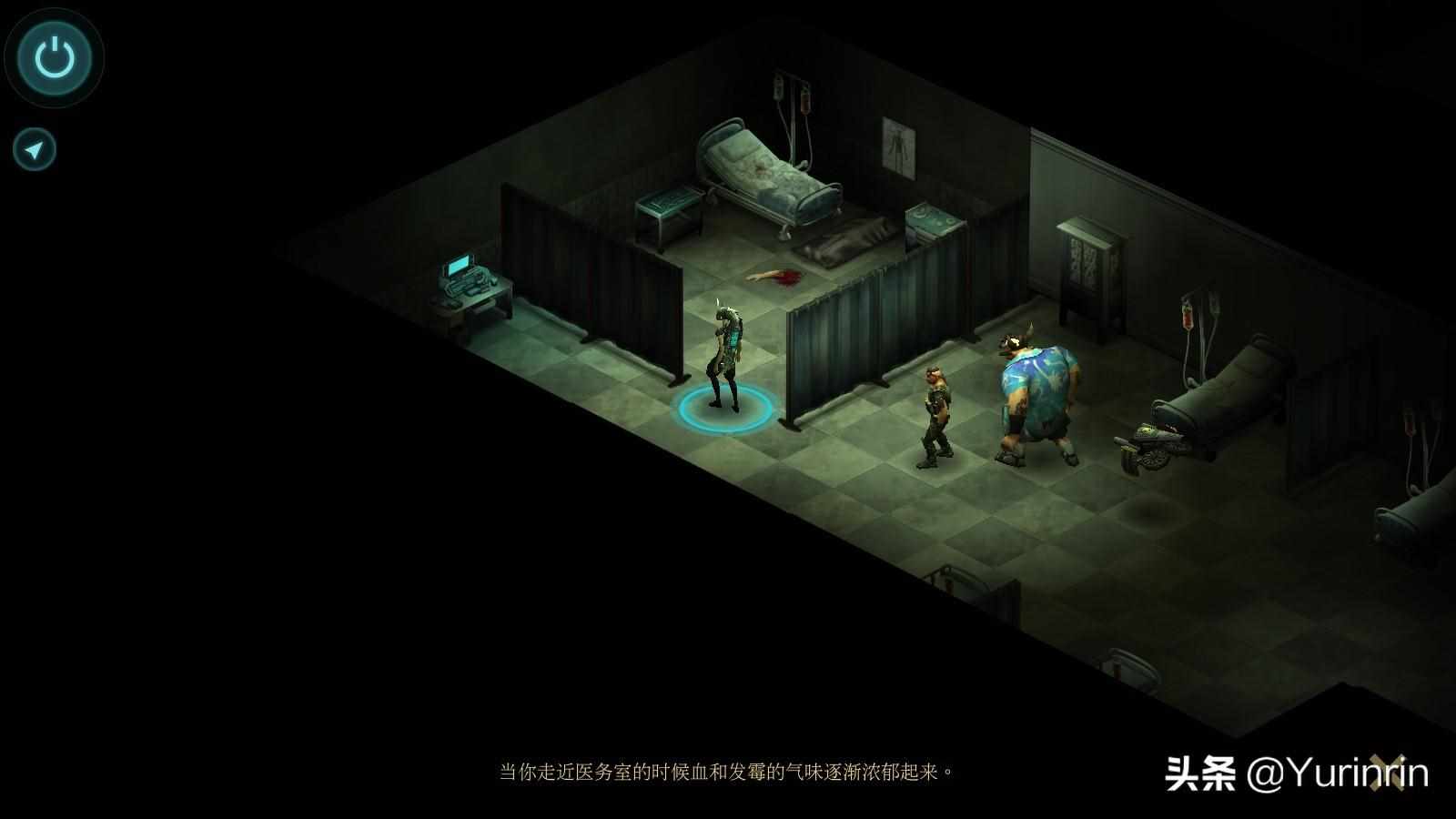 暗影狂奔三部曲顺序（暗影狂奔：归来（Shadowrun Returns）评测——赛博朋克in2054）-第4张图片-拓城游