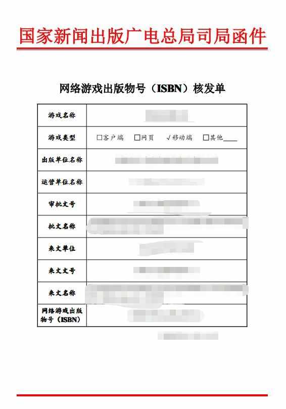 刺激战场为什么下架（不会还有人不知道刺激战场消失的根本原因吧）-第3张图片-拓城游