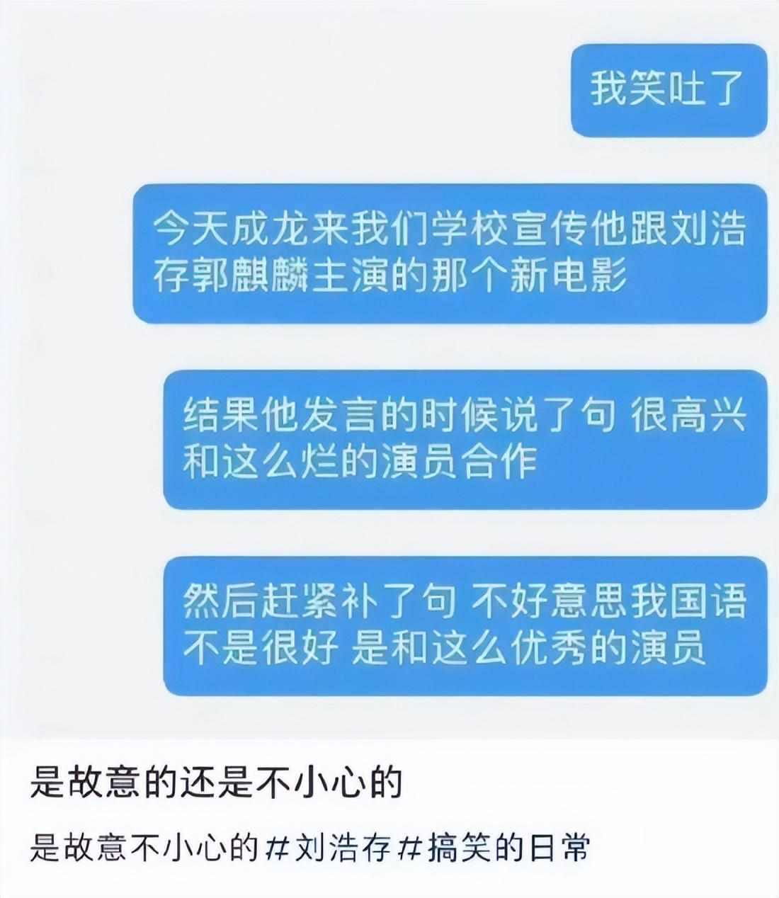 演员冗余，广告扎堆，剧情尴尬，赵本山最不该拿一等奖春晚小品是哪部？（成龙口误说很高兴和烂演员合作：是我国语不太好）-第2张图片-拓城游