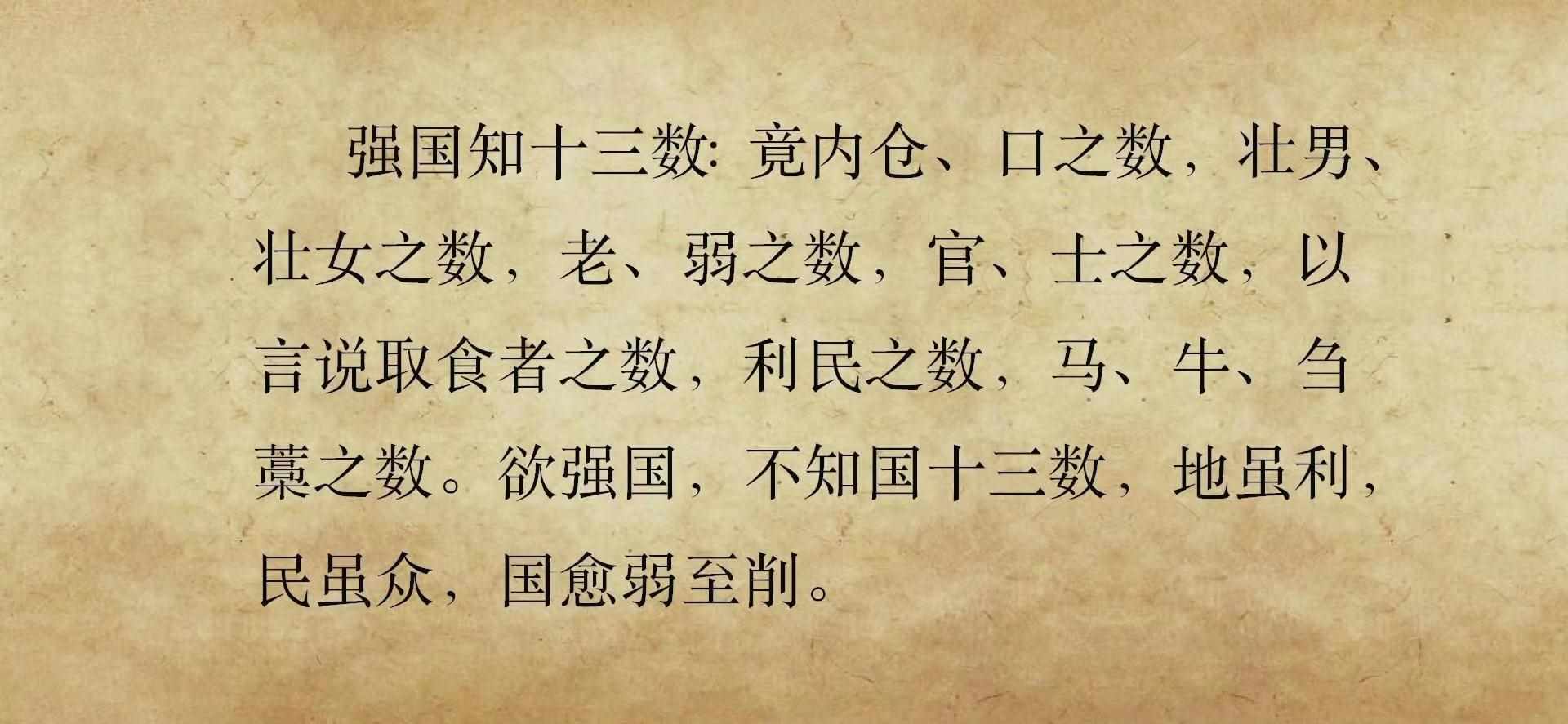 小鸡考考你：我国著名诗人屈原，姓什么？（屈原竟然姓芈？来看看这期的战国上计！）-第5张图片-拓城游