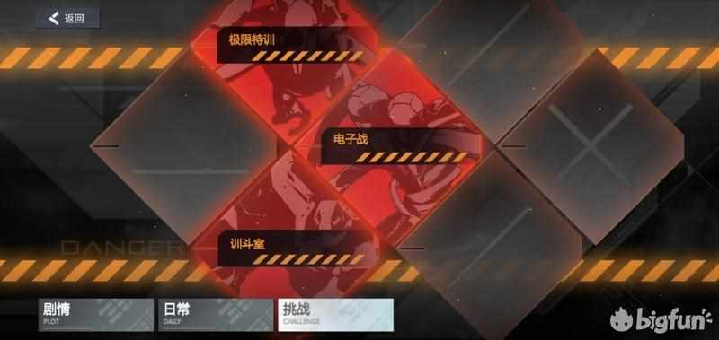 空匣人型哪个ssr最厉害 空匣人型ssr推荐（「空匣人型」游戏材料超详尽介绍）-第27张图片-拓城游