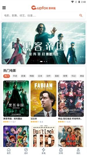 cupfox.app 为什么无法访问（9个白嫖党必备网站，免费素材一网打尽，你想要的这里都有）