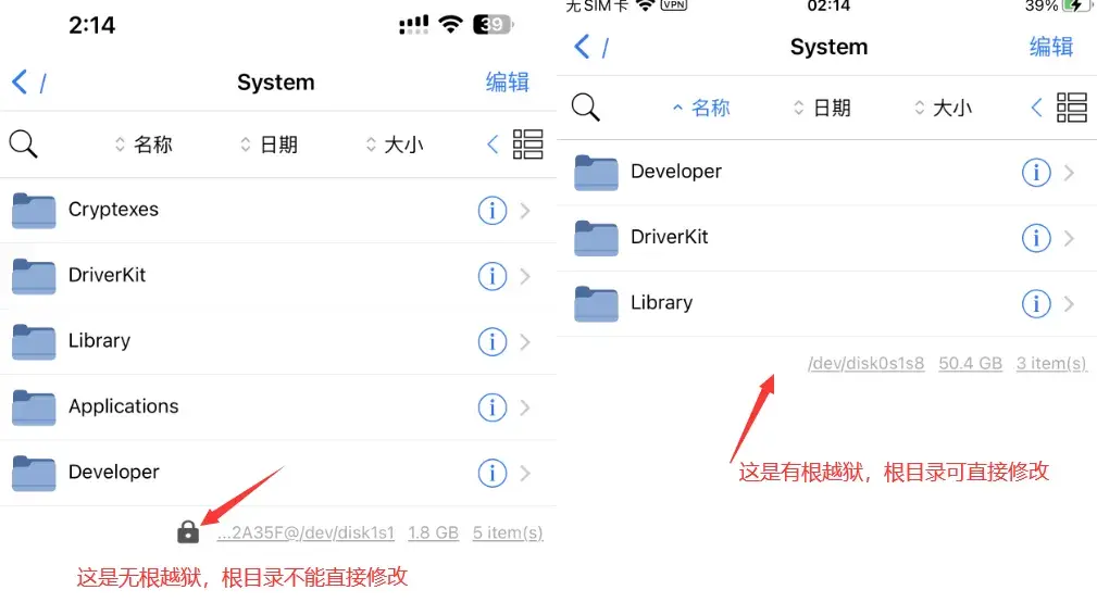 iOS完美越狱和不完美越狱的区别？简单给大家介绍（惊现！iOS 完美越狱，可惜太老了）-第7张图片-拓城游