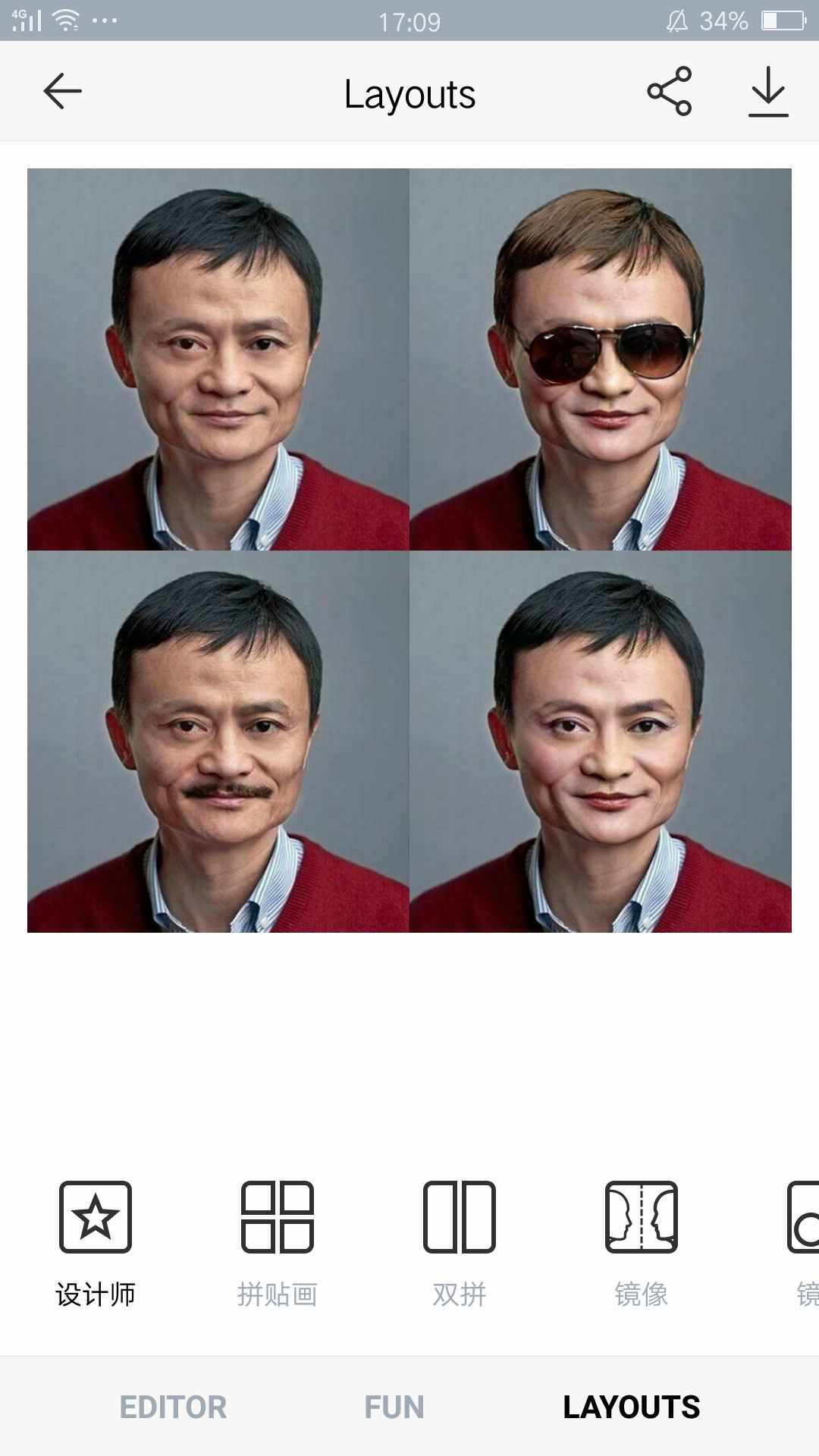 faceapp小时候照片怎么弄（变老神器FaceApp虽好玩，千万别上头）-第4张图片-拓城游