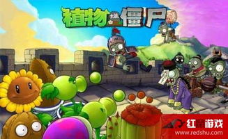 《植物大战僵尸2》恐龙危机第四关攻略（Capcom暗示新的《恐龙危机》游戏 第四代有望）