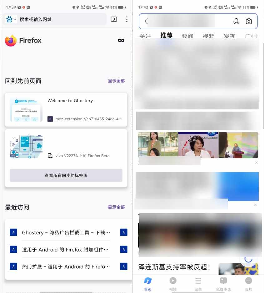 哪些浏览器不被限制（硬刚UC、夸克，这浏览器终于回来了）-第12张图片-拓城游