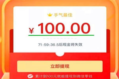 拼多多提现800元最后1分怎么提现（拼多多怎么快速砍价，如何突破只有3次的刀数限制？）