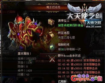 恐惧魔王之剑哪里掉落（魔兽世界：玩家口中最有名的五大神剑，兄弟会之剑你现在还要吗？）-第1张图片-拓城游