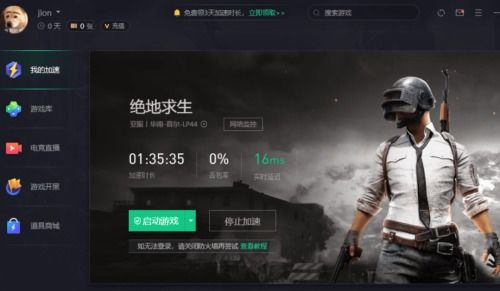 什么游戏不用登录就可以玩？（米哈游《原神》Xbox版无需订阅Game Pass即可实现在线游戏）