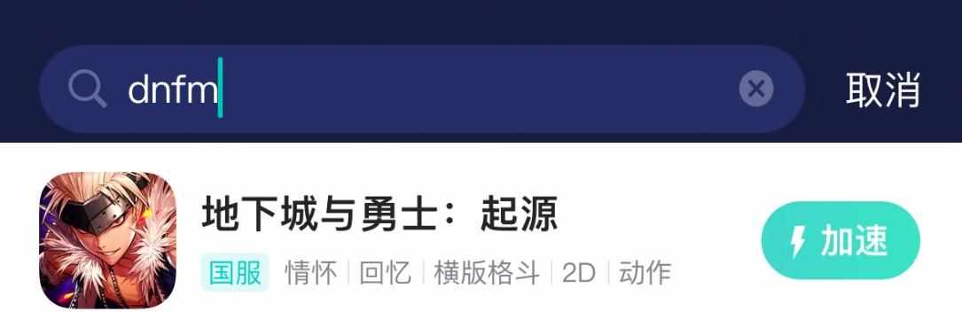 dnf为什么打不开？你可以这样解决（dnfm新版本游戏进不去打不开玩不了？解决方法戳这）-第3张图片-拓城游