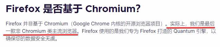 哪些浏览器不被限制（硬刚UC、夸克，这浏览器终于回来了）-第27张图片-拓城游