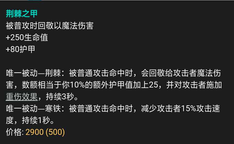 英雄联盟扭曲树精技能介绍（无限火力T0级英雄:扭曲树精茂凯玩法攻略，你们五个一起上吧！）-第13张图片-拓城游