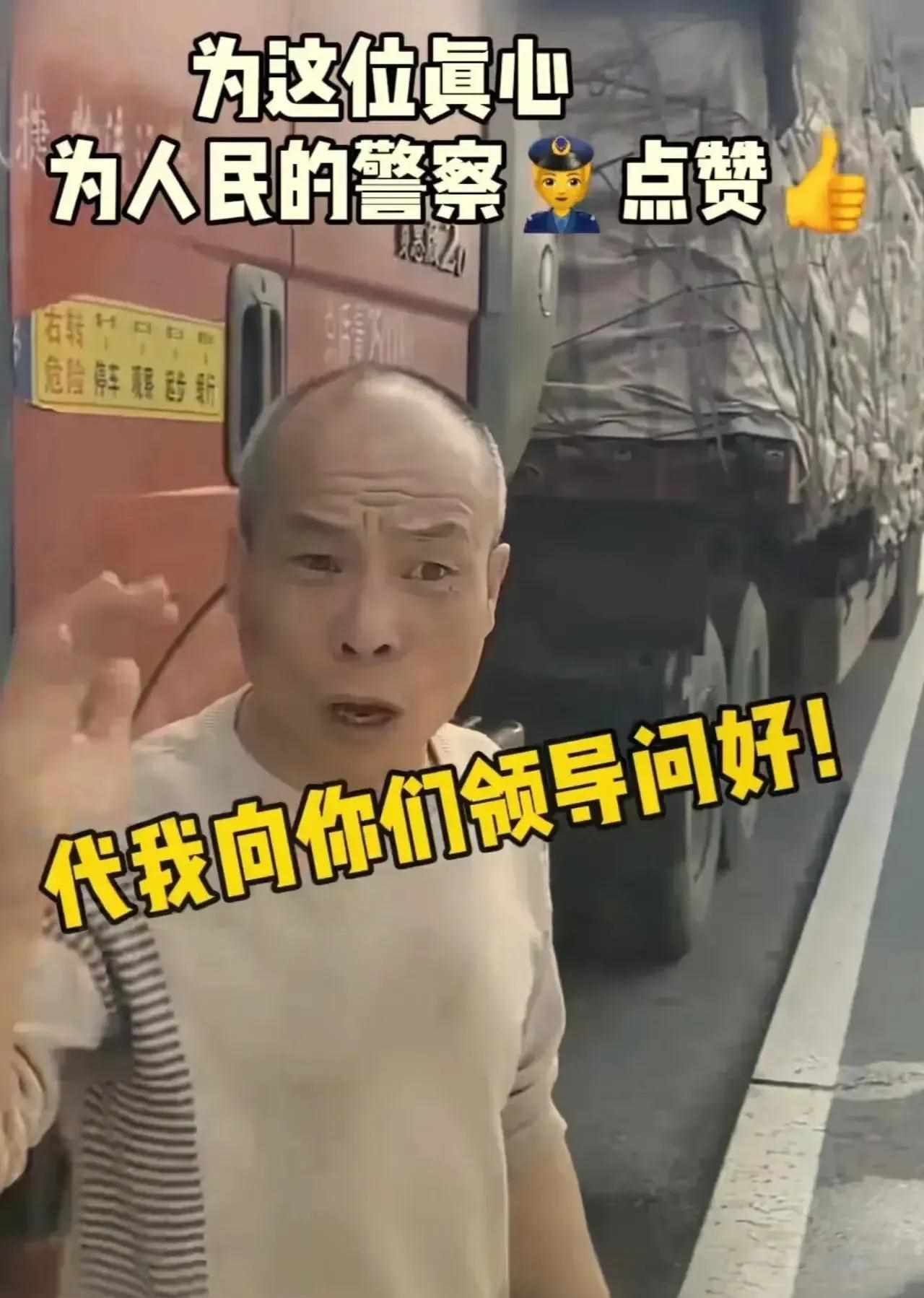 如何评价游戏《这就是警察》(This is the Police)？（“这才是人民警察！”安徽阜阳，货车司机高速遇险）-第5张图片-拓城游