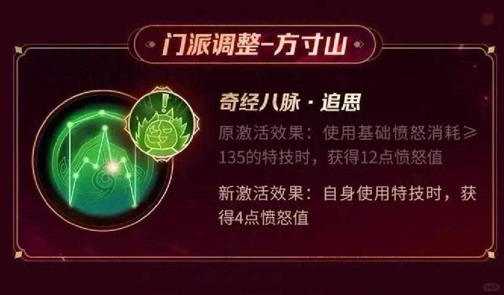 梦幻西游普陀山的飞升技能是什么？（青春盛典爆料门派调整之辅助篇）-第3张图片-拓城游