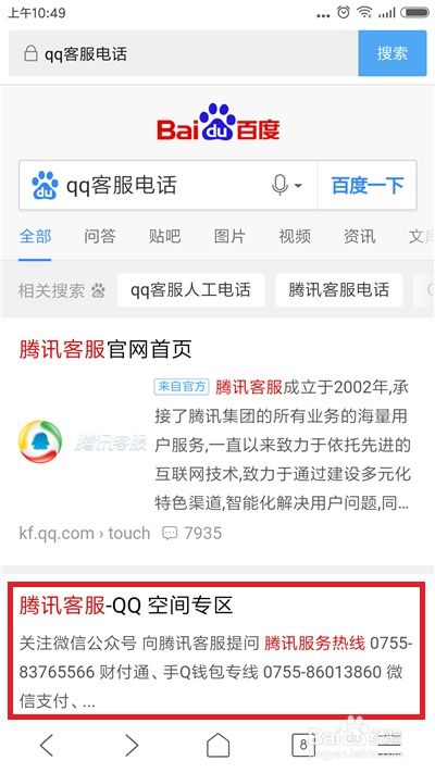 网易的客服电话是什么啊？（网易发布暴雪游戏产品运营到期公告）