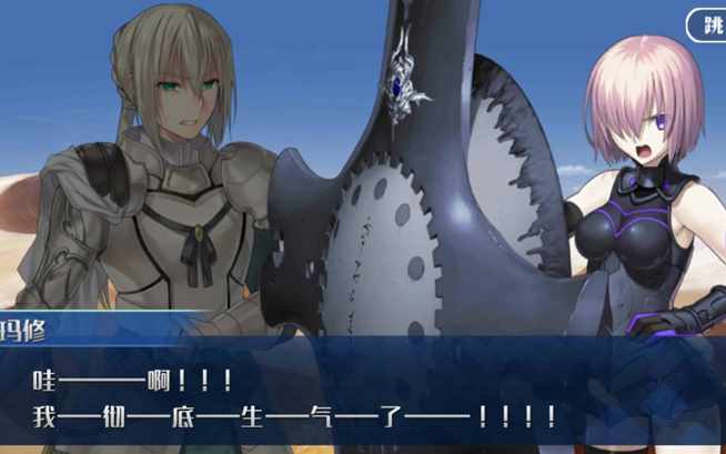 fate系列游戏有哪些（除了不好玩以外什么都好的游戏《Fate Grand Order》）-第7张图片-拓城游