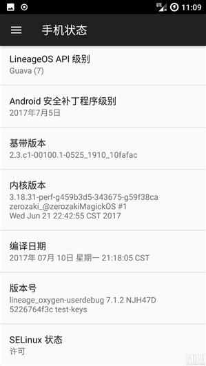 杜比全景声7.1.2和7.1.4音箱摆位有什么区别（分屏功能真好用！小米第一台Android 7.1.2的手机竟然是它）-第10张图片-拓城游