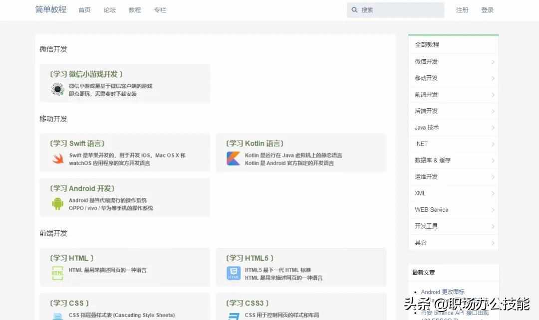 cupfox.app 为什么无法访问（9个白嫖党必备网站，免费素材一网打尽，你想要的这里都有）-第14张图片-拓城游