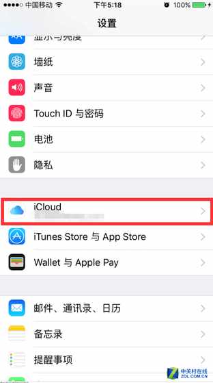 iphone5通讯录怎么恢复（iPhone换机怎么转移通讯录？四小招解决）-第5张图片-拓城游