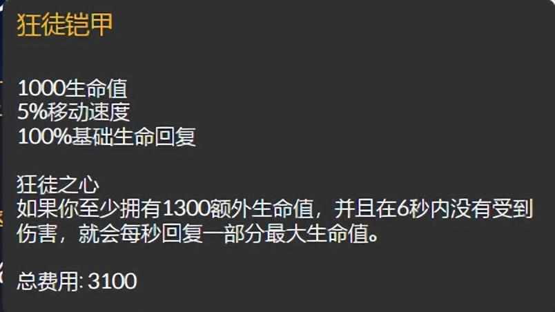 云顶之弈s8日女装备推荐（LOL职业赛场上的蕾欧娜，怎么突然变T0了？一件装备把她打上Ban位）-第8张图片-拓城游