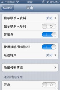 怎么降级iOS6.1.3（iPhone4s降级6.1.3教程 附带odysseusOTA下载）