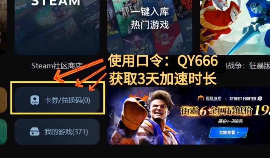 pubg是什么意思 pubg解释（绝地求生下载最新教程 PUBG下载手把手教学）-第4张图片-拓城游