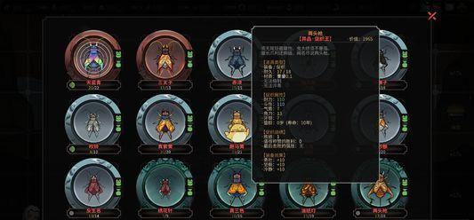 太吾绘卷捉促织方法攻略（《太吾绘卷》游迅评测：尚未完成的超高自由度之作）