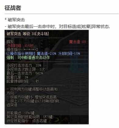 dnf什么职业pk比较强势（DNF：职业平衡波及PK环境，金秋版本决斗场更新简评）-第24张图片-拓城游