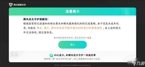 王者荣耀退款是全额退款吗-王者退款是退全部吗（王者荣耀退款怎么退全款）