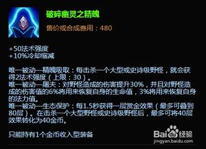 末日使者出装（DOTA2末日使者出装攻略 路西法出装推荐）