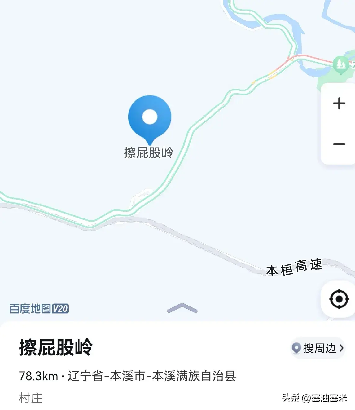 “Dildo”是什么意思？（看看狂野的东北地名，就能明白为啥很多国外地名不能直译）-第8张图片-拓城游