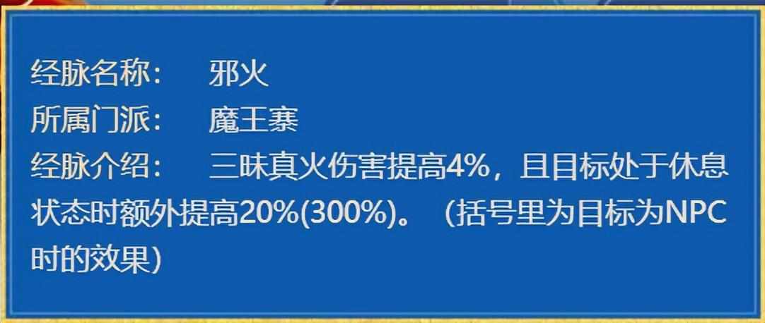 梦幻西游大闹天宫副本流程攻略（梦幻西游：这些隐藏的副本小技巧！不允许你们不知道）-第9张图片-拓城游