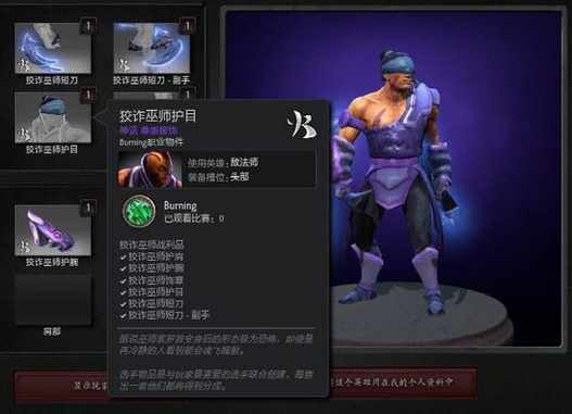 DOTA敏捷英雄有哪些（没个绝活都不好意思打刀塔—盘点十大值得冠名的dota2英雄）-第11张图片-拓城游