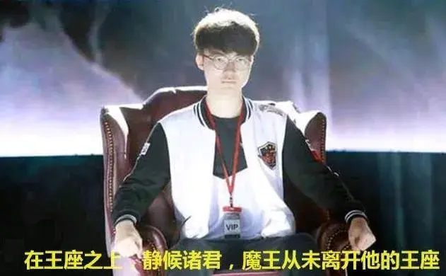 LOL人物志第一期－大魔王－Faker（英雄联盟第一人，传奇中单Faker，外号大魔王！）-第3张图片-拓城游