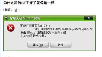 法比恩巴特兹踢什么位置?（微信我最在行足球类题目答案大全汇总1-104关 快来一起玩儿）