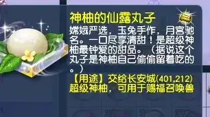 梦幻西游测试区梦幻测试的区别（梦幻西游：带你走进测试服，领略超级技能与天命副本的风采）-第2张图片-拓城游